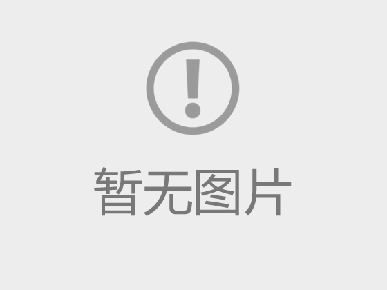 東莞市中堂鎮(zhèn)第四小學(xué)